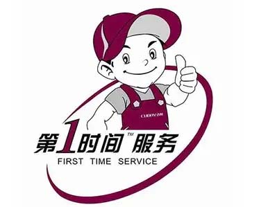 西城金融街TCL空气能维修